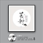 芒种
