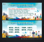 中国公民文明旅游公约