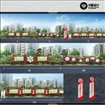 宣传栏效果图