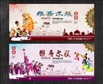 维吾尔族