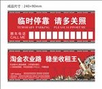 挪车卡