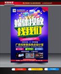 媒体投放