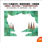 手绘森林卡通矢量图