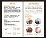 真丝辨别方法