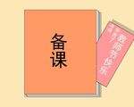 教师节贺卡源文件30秒