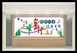 舞蹈室