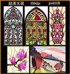 马赛克装饰画