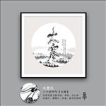 大寒