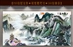 国画山水