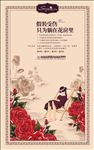 手绘地产