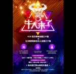 牛人来了