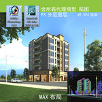 建筑透视图