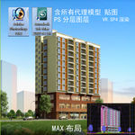高层建筑透视