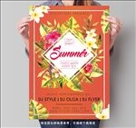 夏日海报