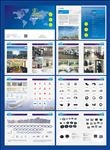 福玲智造产品宣传册