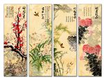 国画四条屏