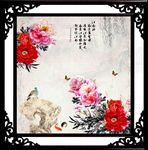 国画牡丹