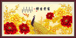 牡丹