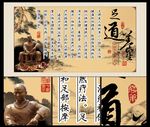 中医足疗养生文化海报