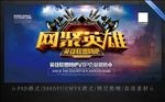 网吧