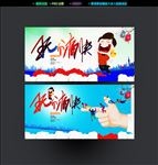 玩个痛快