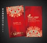 婚庆名片