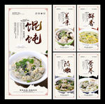 馄饨
