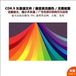 卡通炫酷背景彩虹彩条背景图