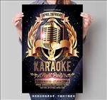 卡拉OK好声音海报