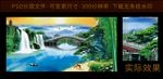 迎客松山水画
