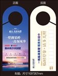 别墅车插