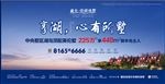 别墅户外