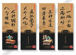 面条