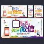 微信