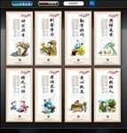 班级展板