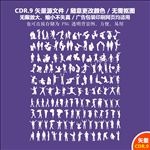 手绘人物家庭儿童图标剪影大全