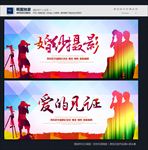 婚纱摄影