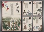 琴棋书画校园文化教室挂画
