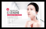 整形美容