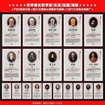 哲学家