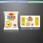 鸡米花包装平面展开分层图