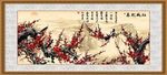 梅花
