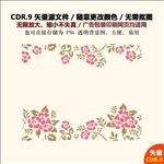 手绘花朵花瓣矢量图设计素材