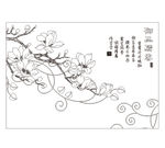 御品清香