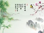 竹子玉兰花
