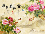 家和万事兴牡丹花