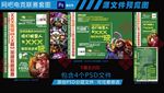 网吧电竞联赛套图