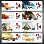 文化挂画