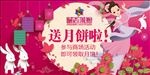 中秋