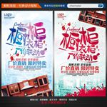 橱柜